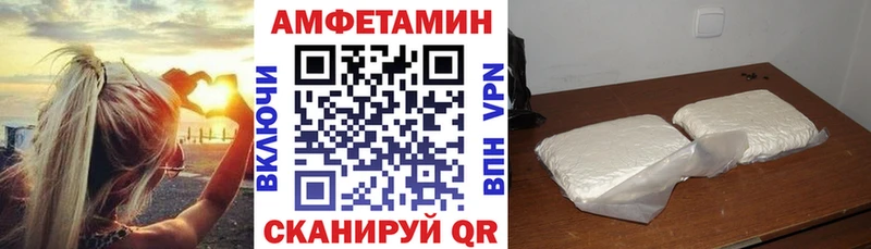 АМФЕТАМИН VHQ Демидов