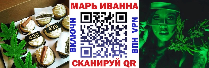 MEGA ссылки  Демидов  сайты даркнета состав  продажа наркотиков  Canna-Cookies марихуана 