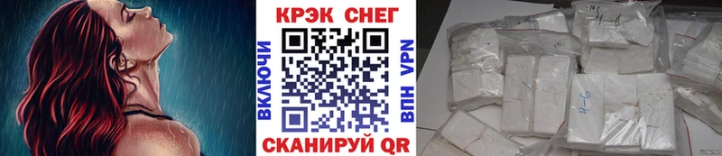 Cocaine 97%  Демидов 