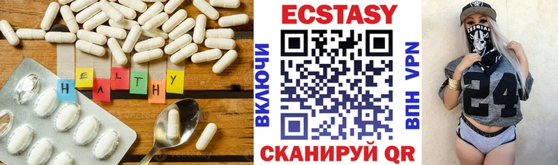 ссылка на мегу зеркало  Демидов  ЭКСТАЗИ VHQ 