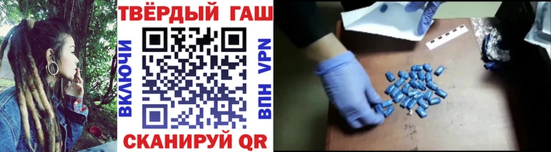 ГАШ гарик  мориарти наркотические препараты  Демидов 