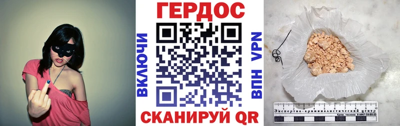 Героин Афган omg ссылки Демидов закладка