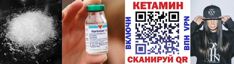 MEGA онион Демидов Кетамин VHQ