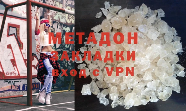 тгк Вязьма