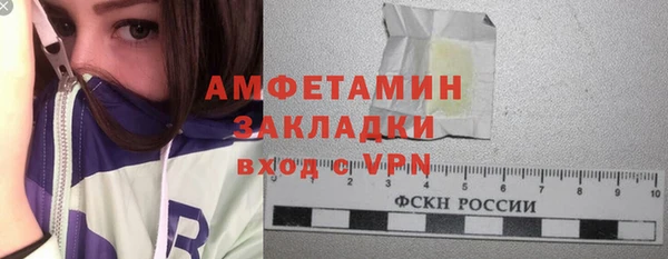 а пвп мука Вязники