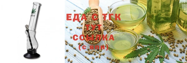 скорость Горняк