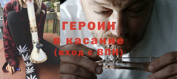 гидра Горнозаводск
