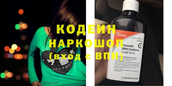 jwh Вяземский