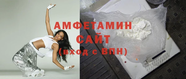 тгк Вязьма
