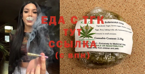 скорость Горняк