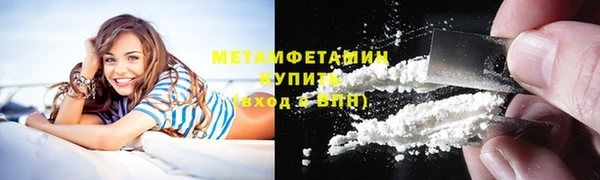 скорость Горняк