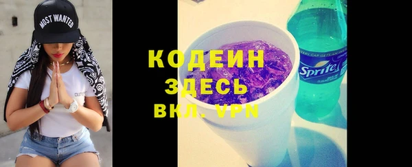 тгк Вязьма