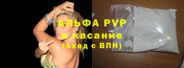 jwh Вяземский