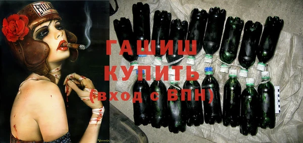 тгк Вязьма