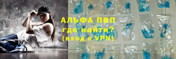 скорость Горняк
