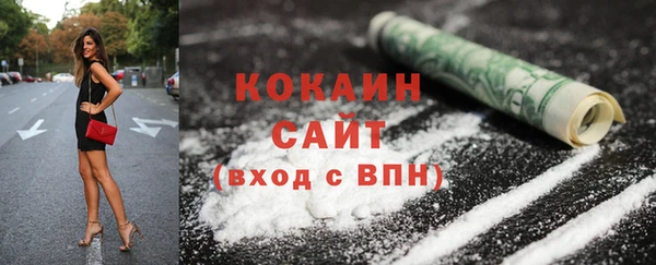 кокаин перу Волоколамск