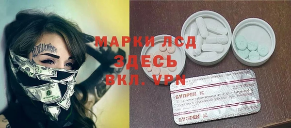 а пвп мука Вязники