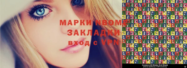 jwh Вяземский