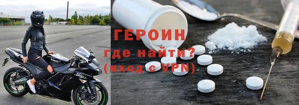 jwh Вяземский