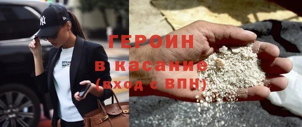 соль ск Горно-Алтайск