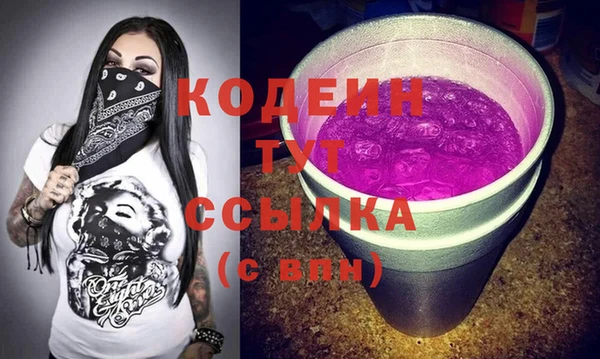 тгк Вязьма