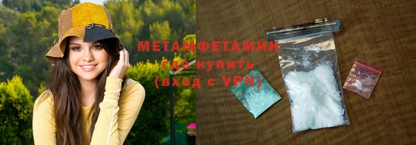 соль ск Горно-Алтайск