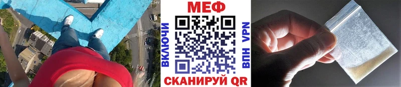 Меф VHQ  наркошоп  Демидов 