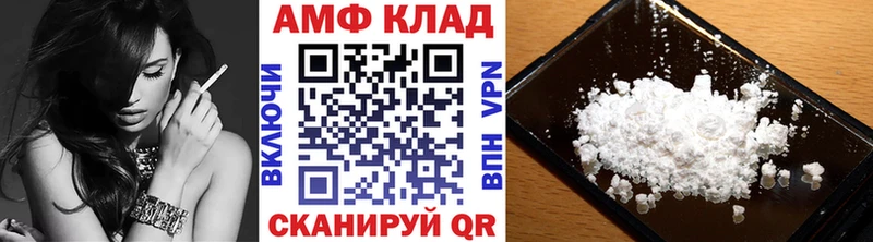 как найти   Демидов  МЕТАМФЕТАМИН пудра 
