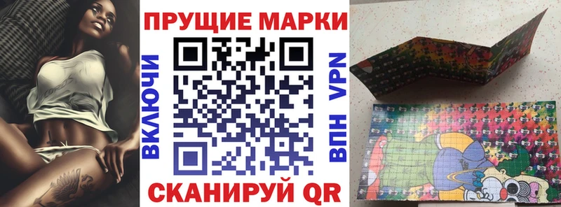 Наркотические марки 1500мкг  Демидов 